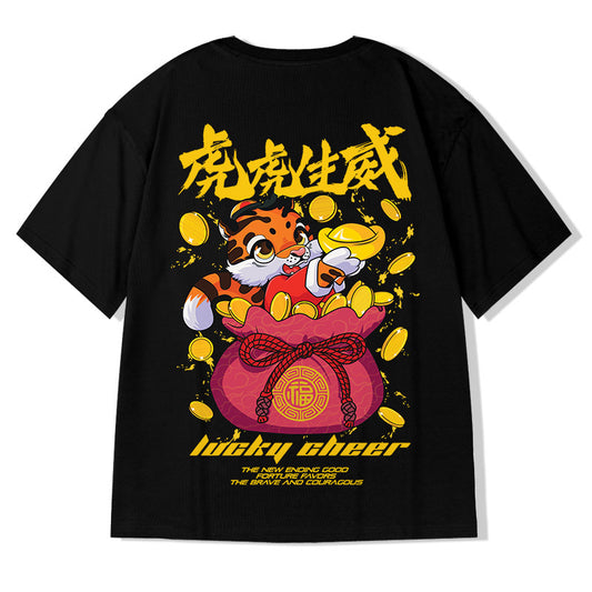 Tigre Lucky Tee